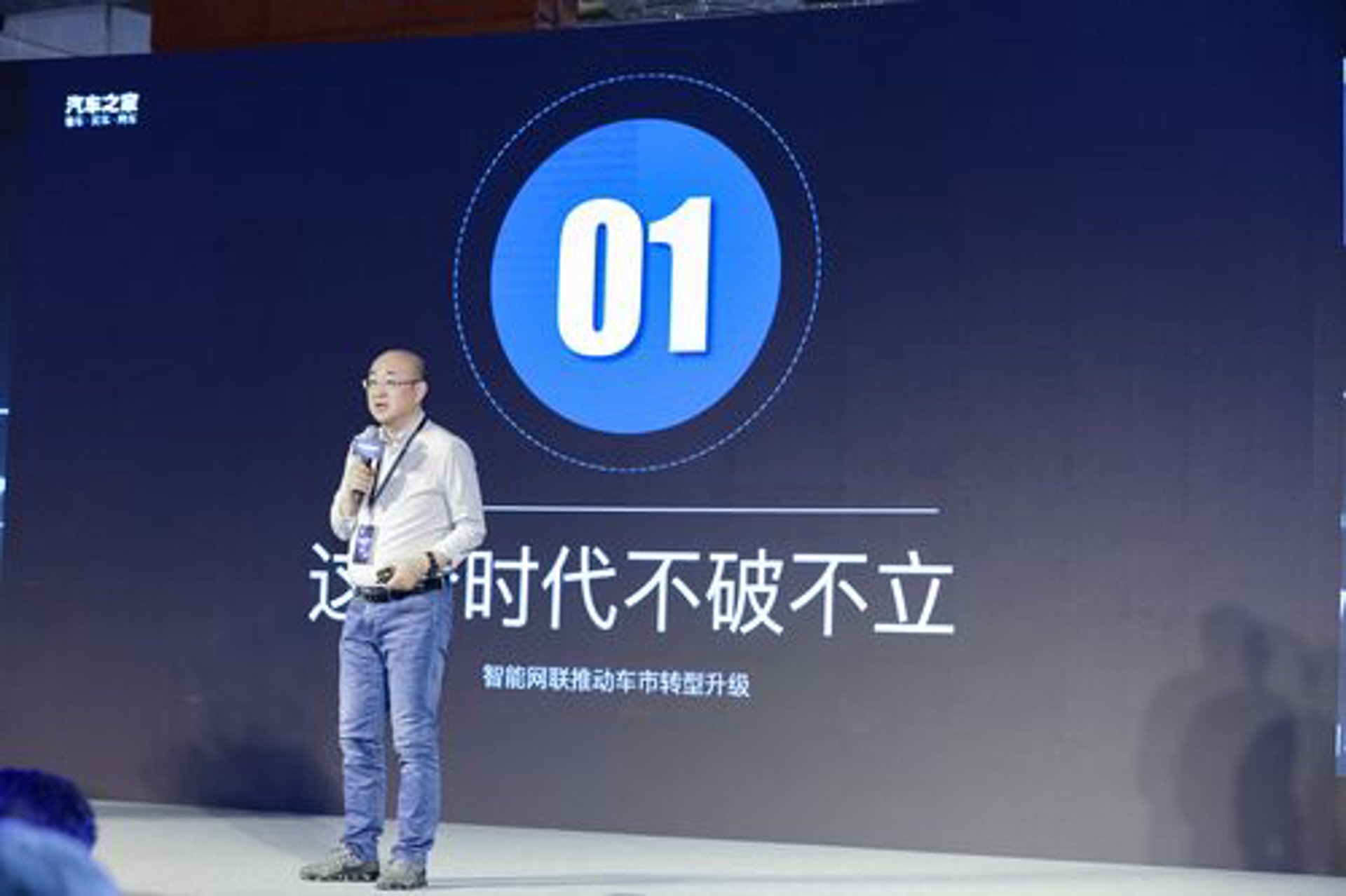 车敏信息科技