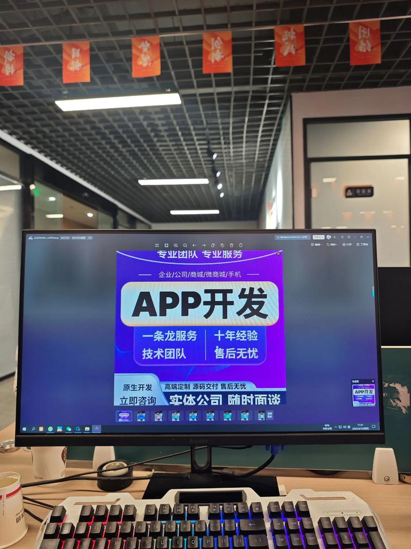 小程序开发：构建未来商业的钥匙